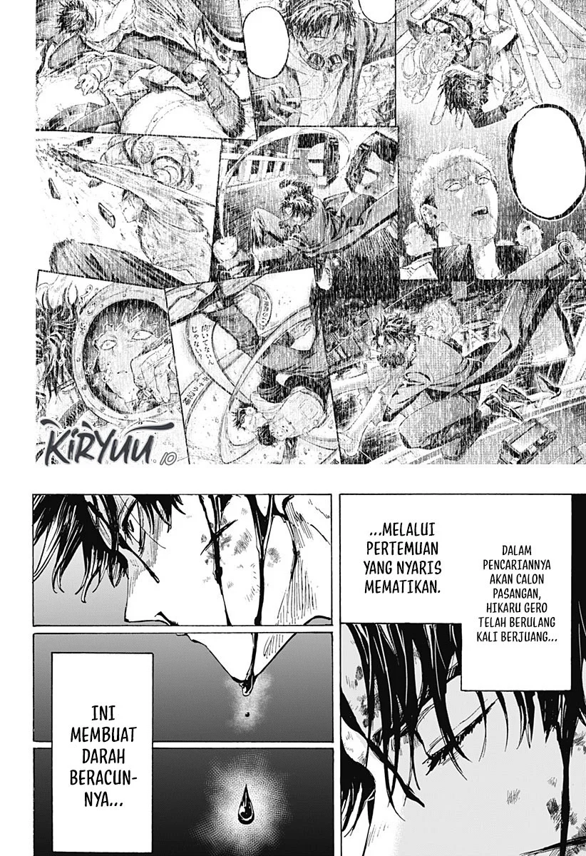 Marriagetoxin Chapter 41 - halaman 13