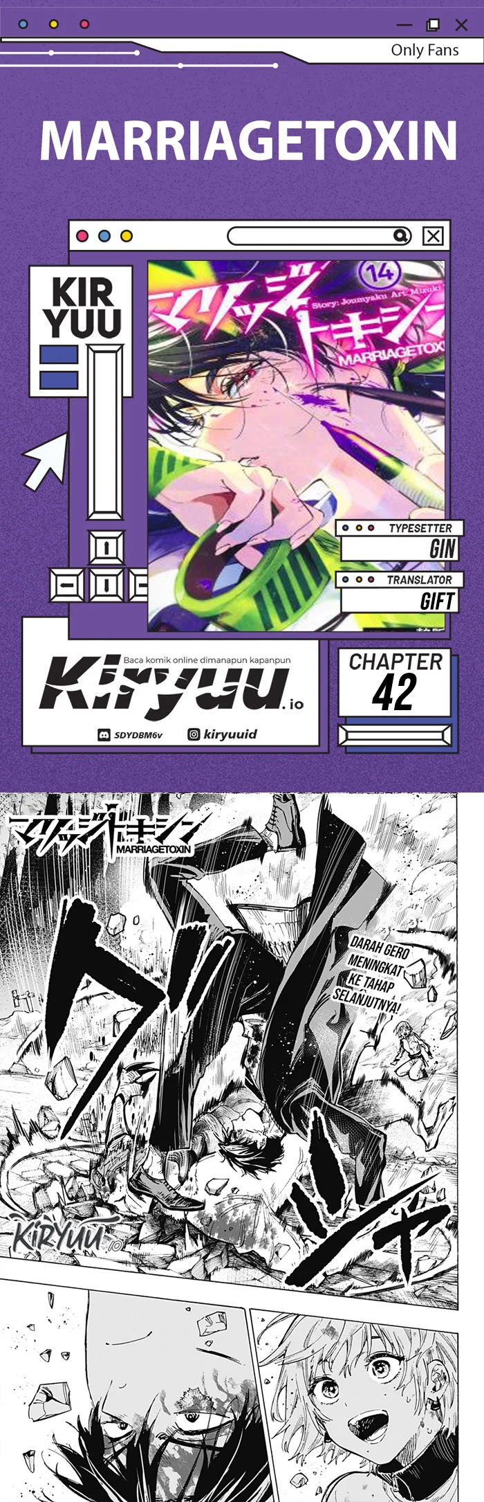 Marriagetoxin Chapter 42 - halaman 1