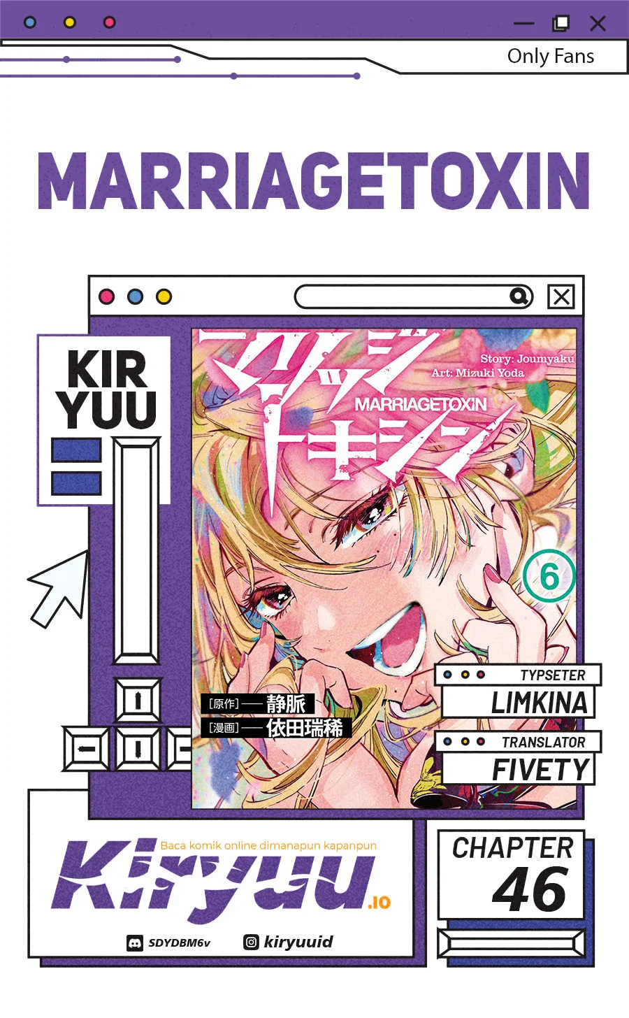 Marriagetoxin Chapter 46 - halaman 1