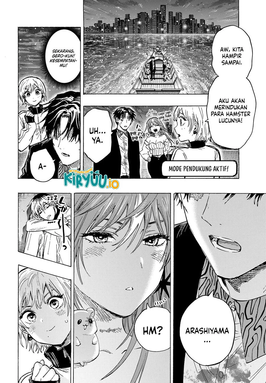 Marriagetoxin Chapter 46 - halaman 14