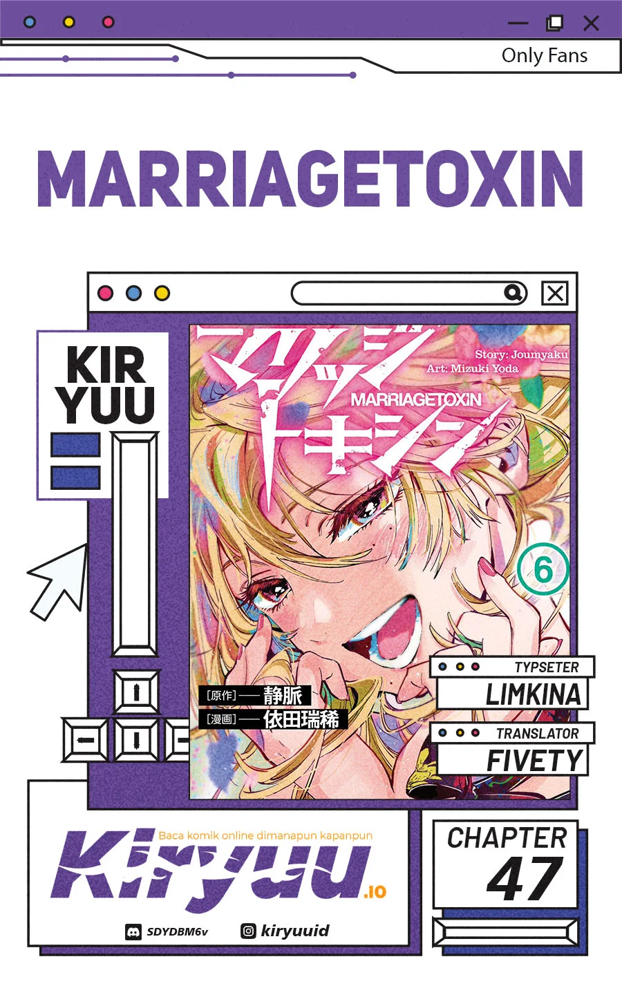Marriagetoxin Chapter 47 - halaman 1