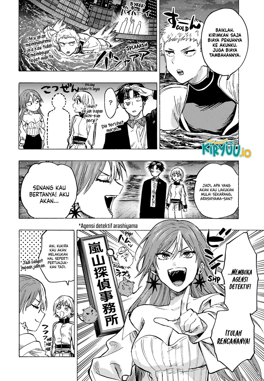 Marriagetoxin Chapter 47 - halaman 12