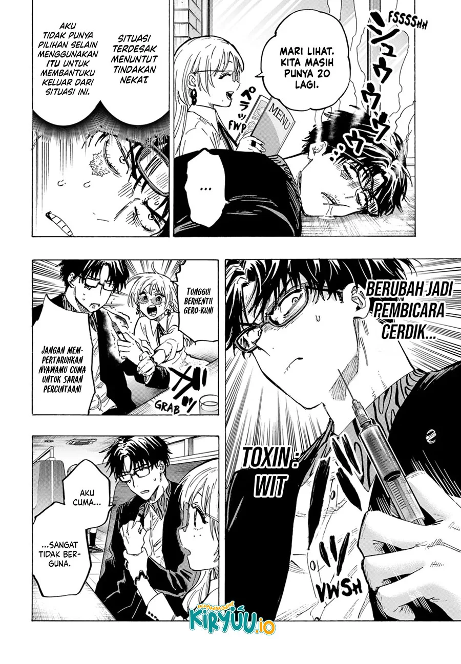Marriagetoxin Chapter 48 - halaman 11