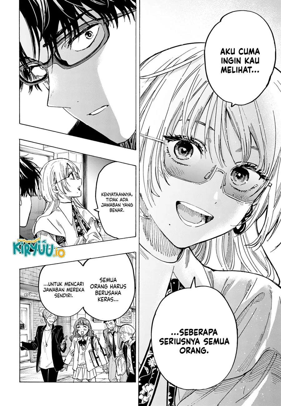 Marriagetoxin Chapter 48 - halaman 13