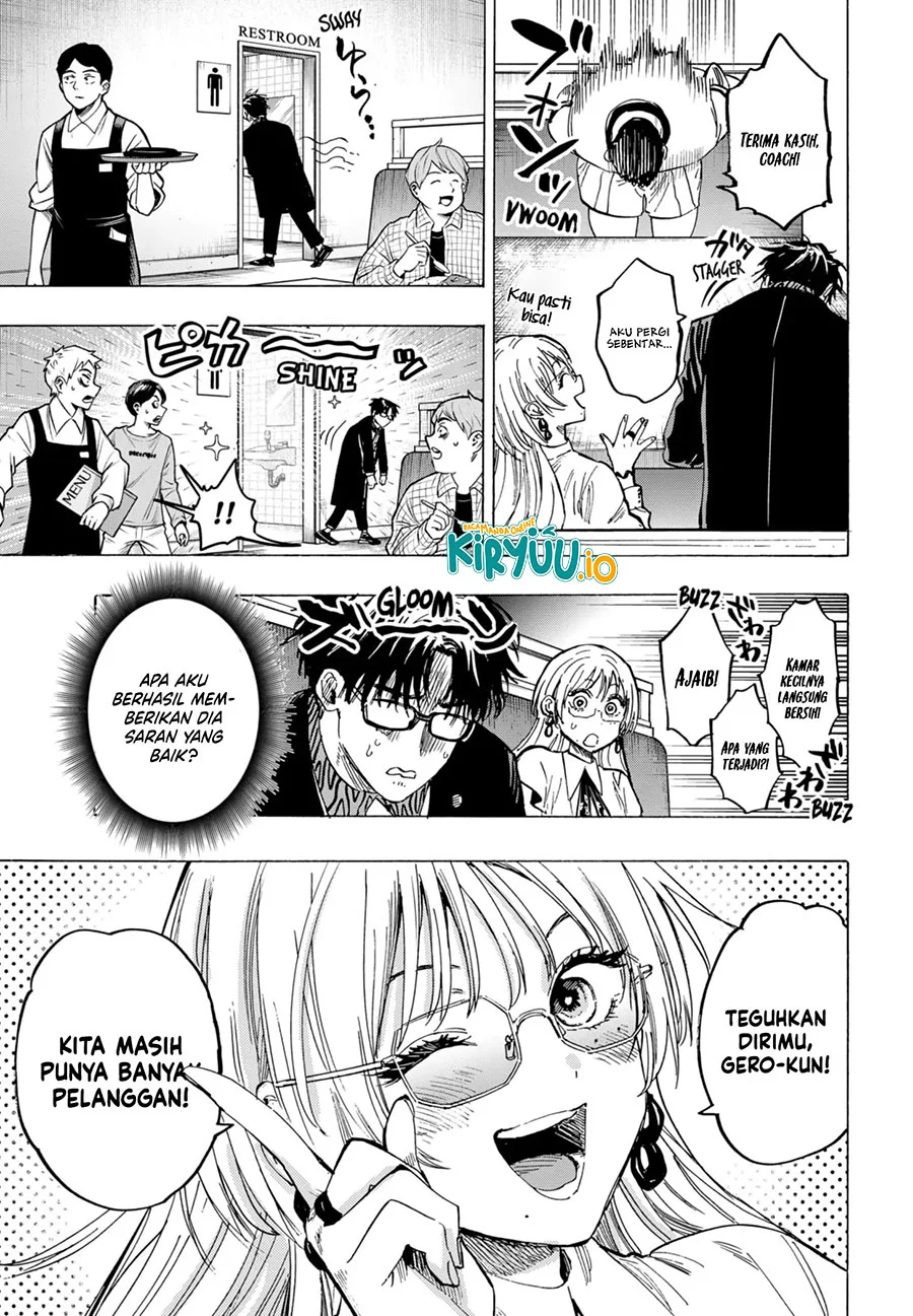 Marriagetoxin Chapter 48 - halaman 8