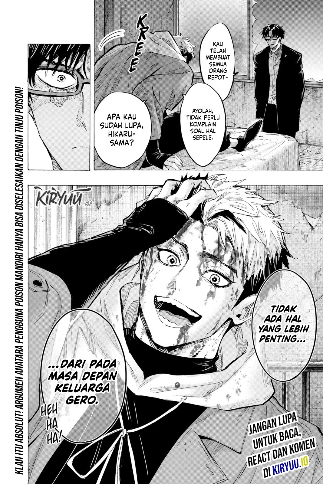 Marriagetoxin Chapter 50 - halaman 17