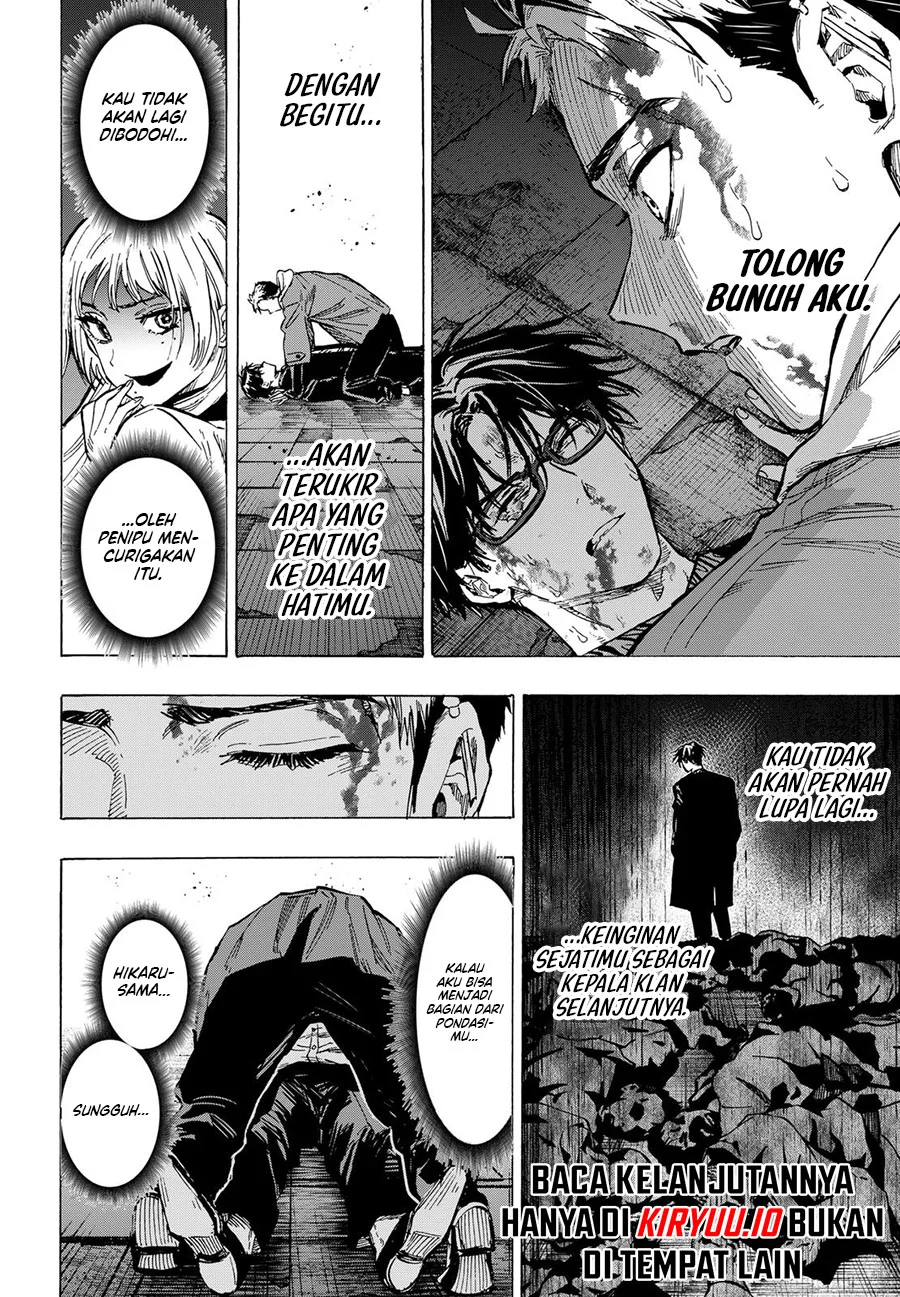 Marriagetoxin Chapter 51 - halaman 17