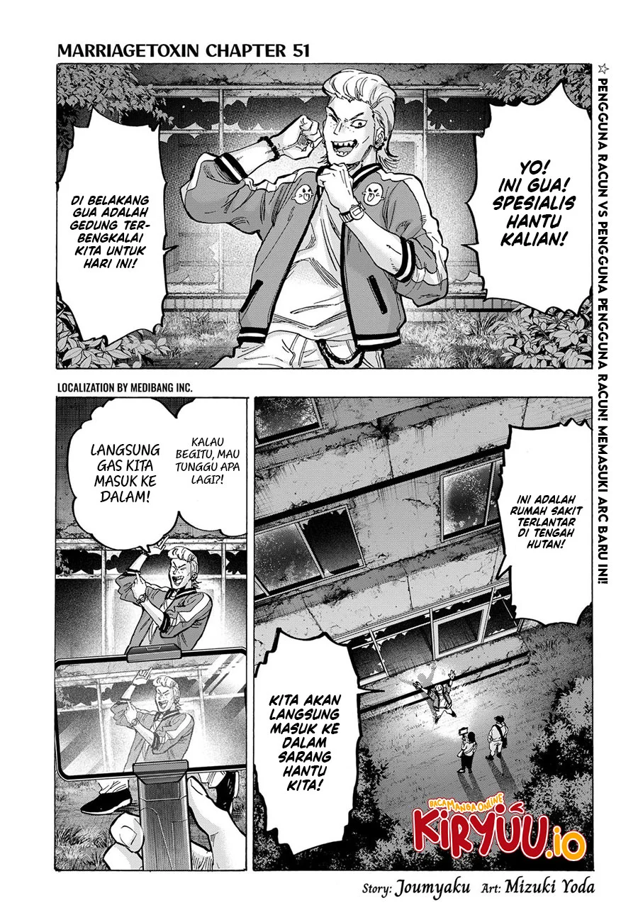Marriagetoxin Chapter 51 - halaman 2