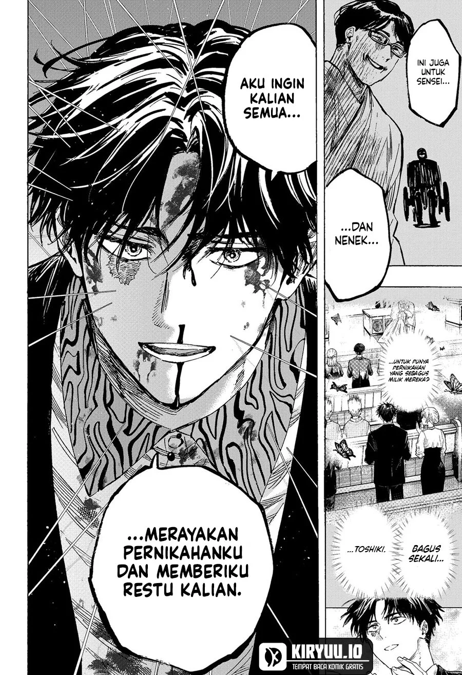 Marriagetoxin Chapter 52 - halaman 11