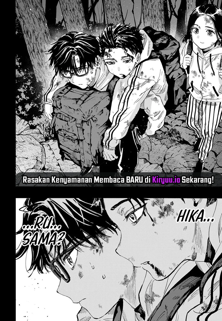 Marriagetoxin Chapter 52 - halaman 15