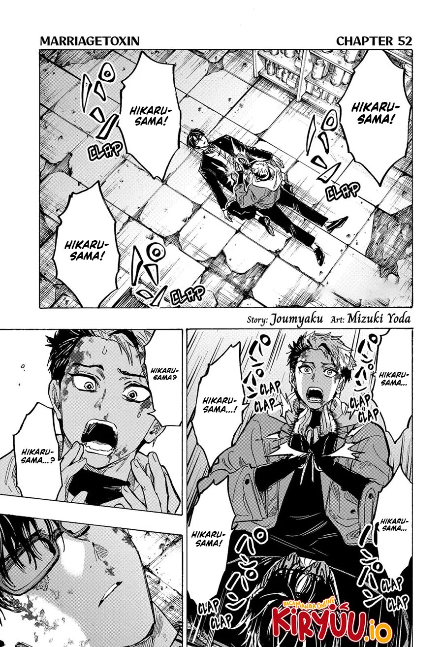 Marriagetoxin Chapter 52 - halaman 2