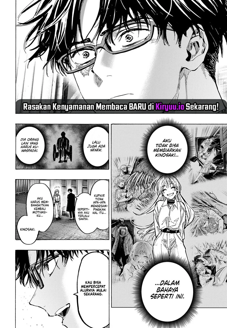 Marriagetoxin Chapter 53 - halaman 15
