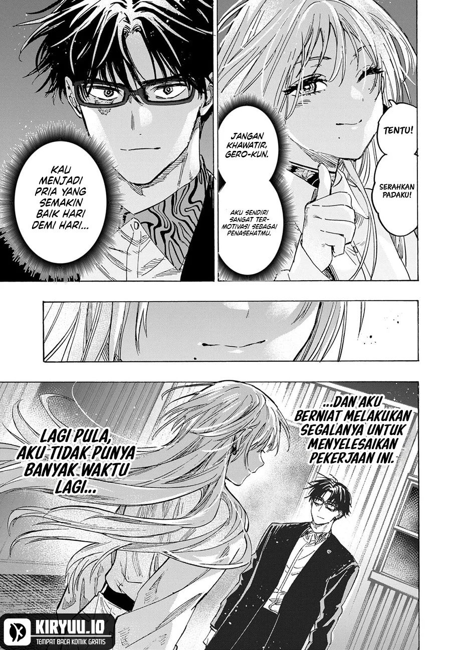 Marriagetoxin Chapter 53 - halaman 16