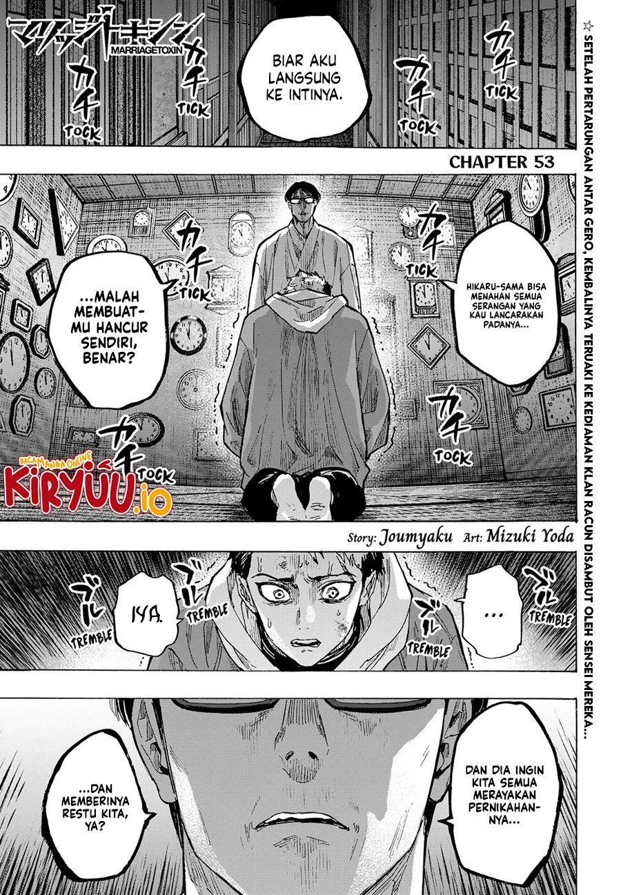 Marriagetoxin Chapter 53 - halaman 2