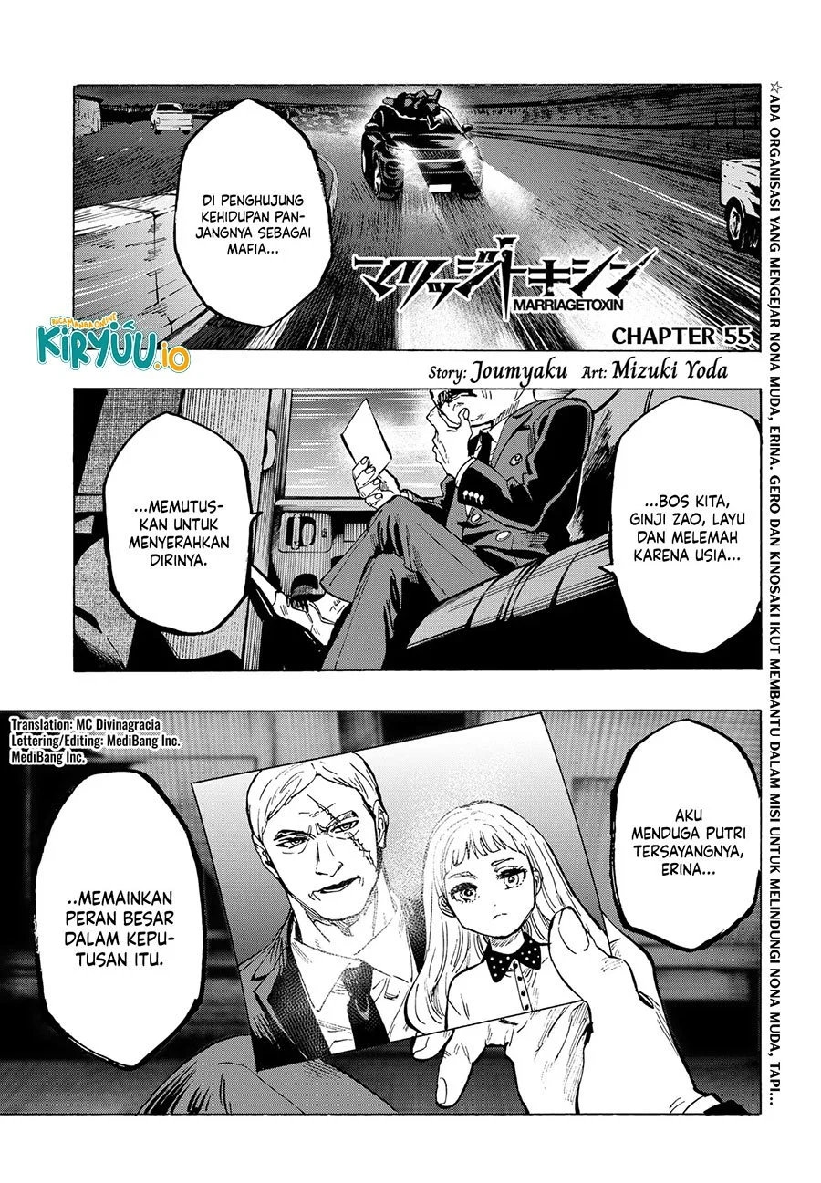 Marriagetoxin Chapter 55 - halaman 2