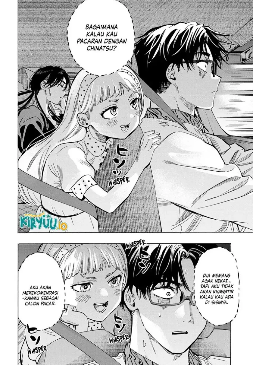 Marriagetoxin Chapter 56 - halaman 17