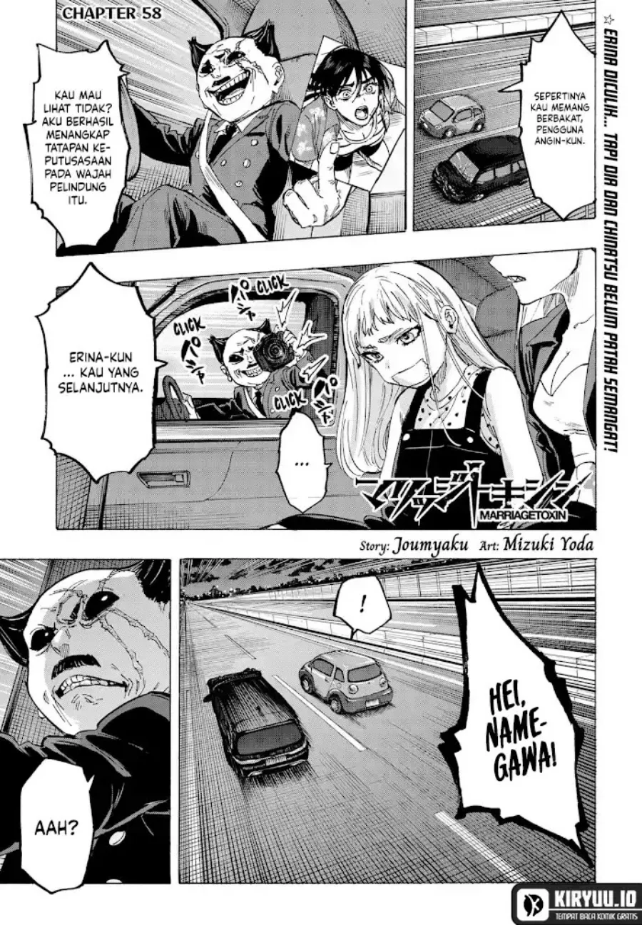 Marriagetoxin Chapter 58 - halaman 1