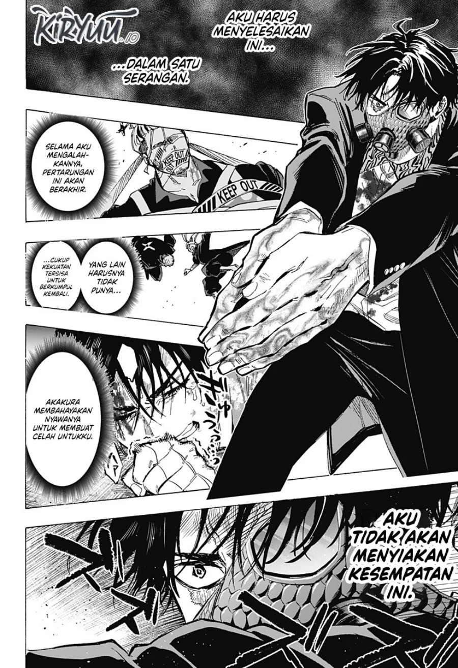 Marriagetoxin Chapter 61 - halaman 15
