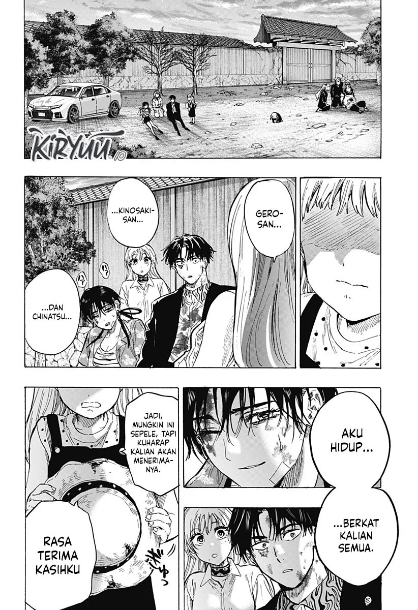 Marriagetoxin Chapter 62 - halaman 17