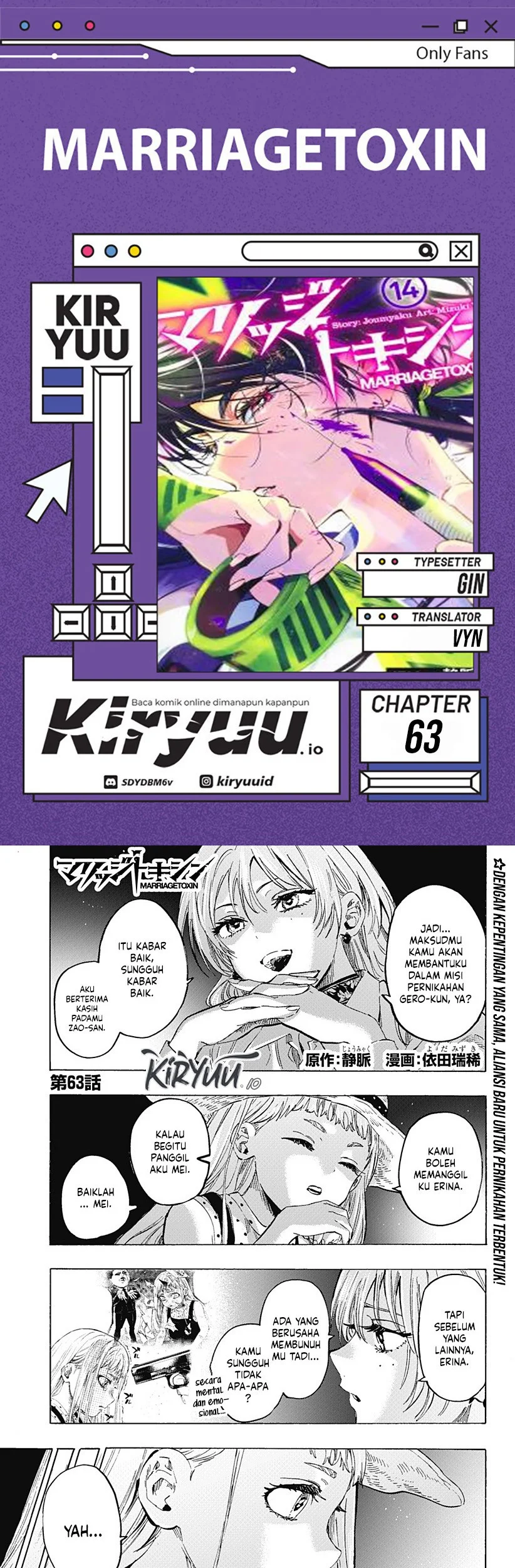 Marriagetoxin Chapter 63 - halaman 1