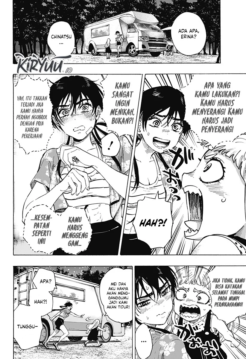 Marriagetoxin Chapter 63 - halaman 15