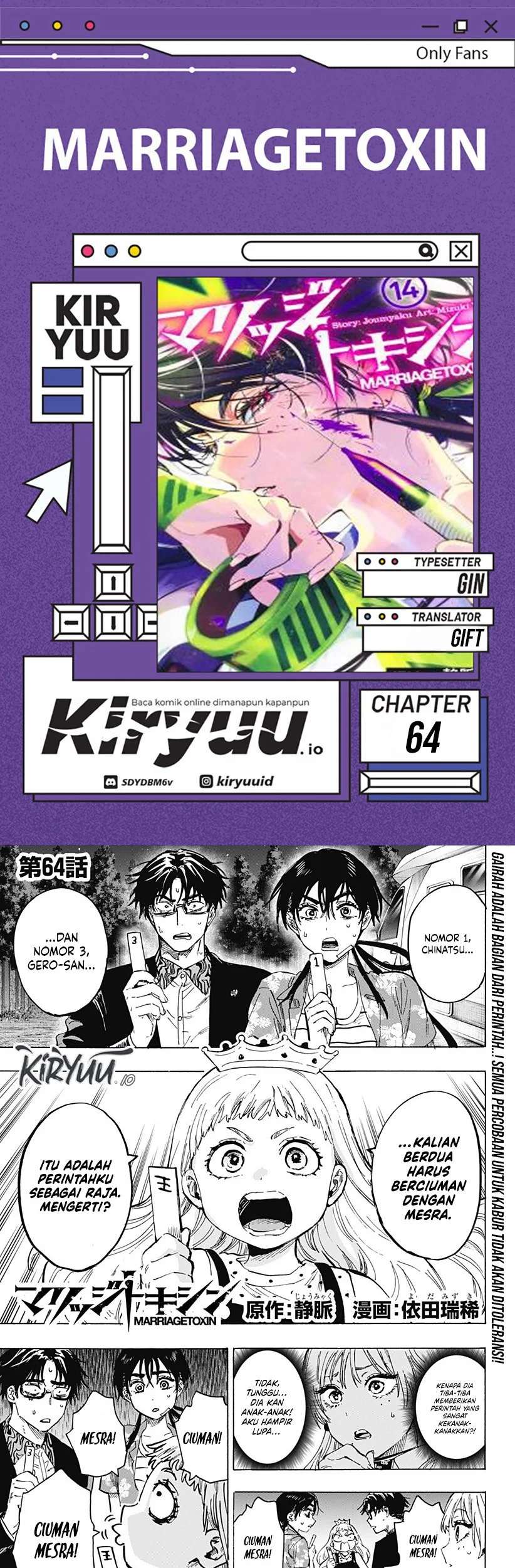 Marriagetoxin Chapter 64 - halaman 1