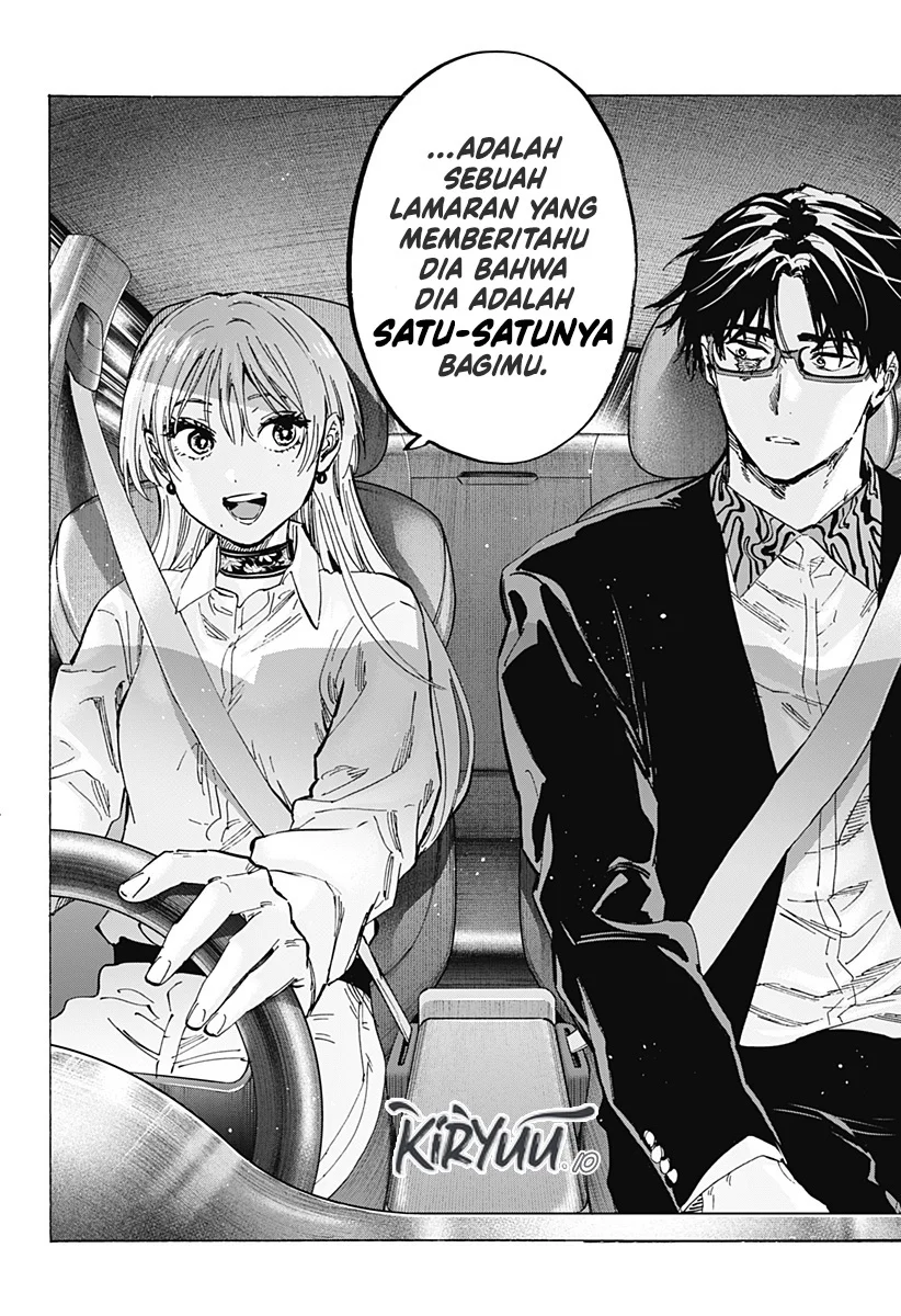 Marriagetoxin Chapter 64 - halaman 17
