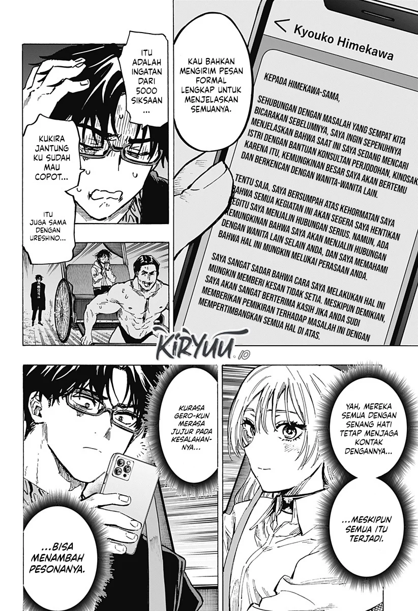 Marriagetoxin Chapter 64 - halaman 19