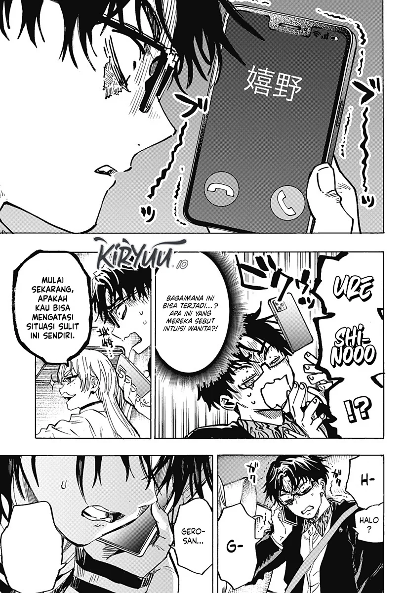 Marriagetoxin Chapter 64 - halaman 20