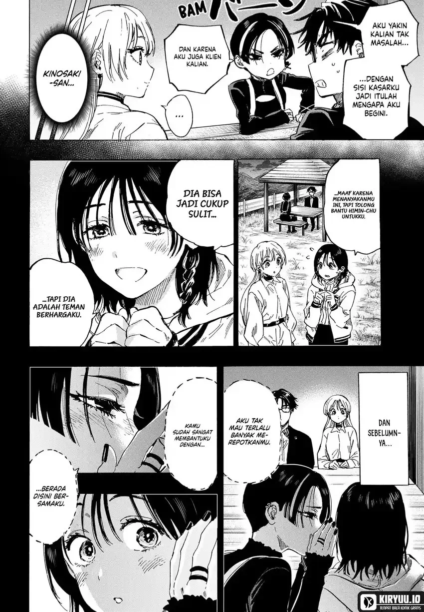 Marriagetoxin Chapter 65 - halaman 17