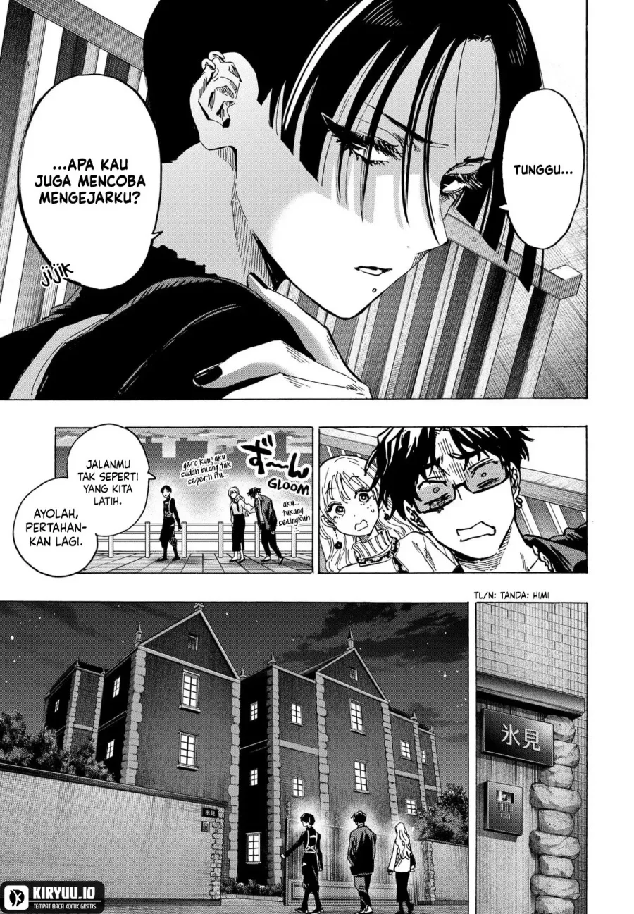 Marriagetoxin Chapter 66 - halaman 13