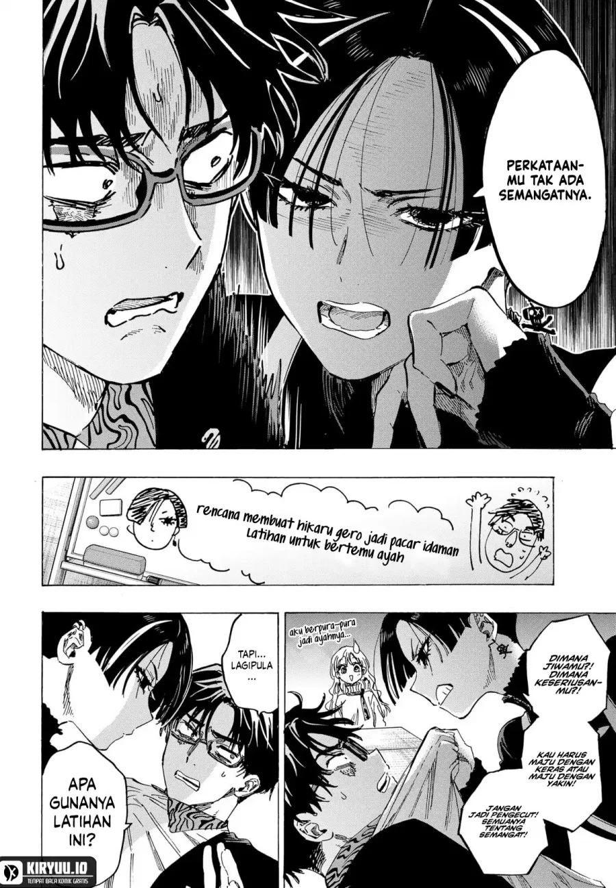 Marriagetoxin Chapter 66 - halaman 2