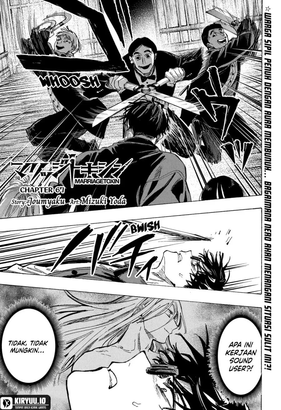 Marriagetoxin Chapter 67 - halaman 1