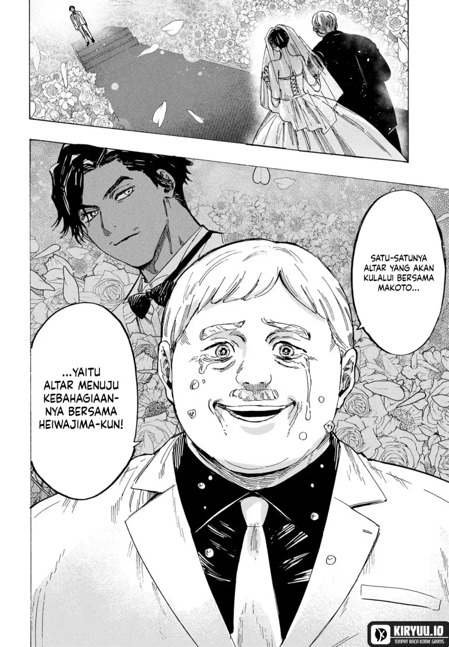 Marriagetoxin Chapter 67 - halaman 14