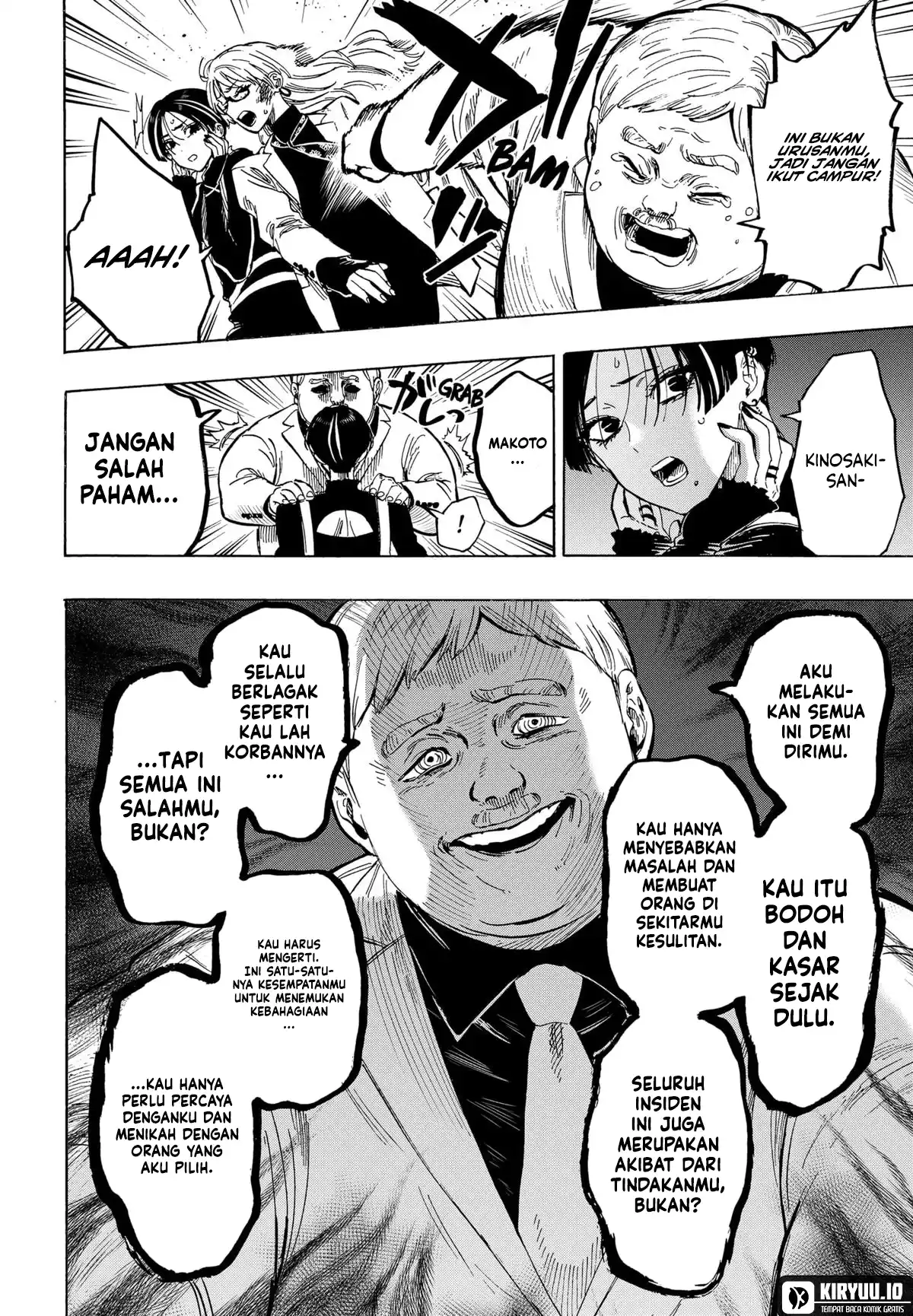 Marriagetoxin Chapter 68 - halaman 13