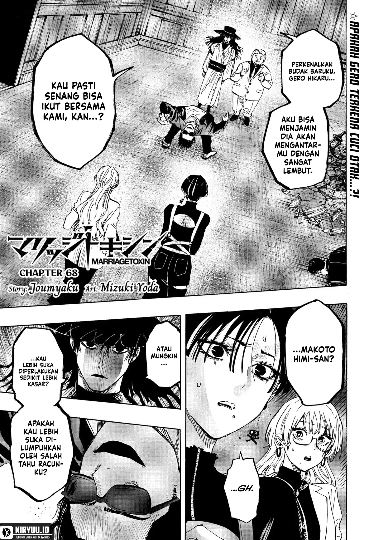 Marriagetoxin Chapter 68 - halaman 2