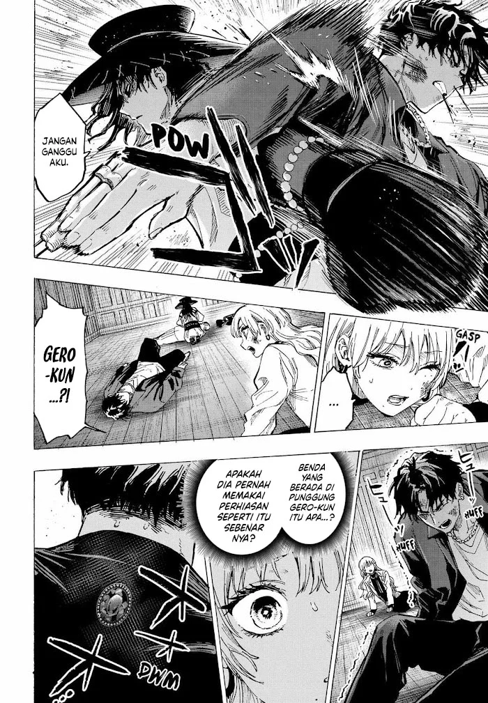 Marriagetoxin Chapter 69 - halaman 17