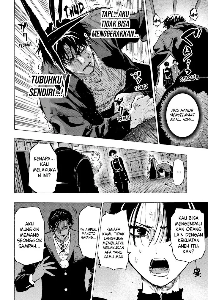 Marriagetoxin Chapter 70 - halaman 13
