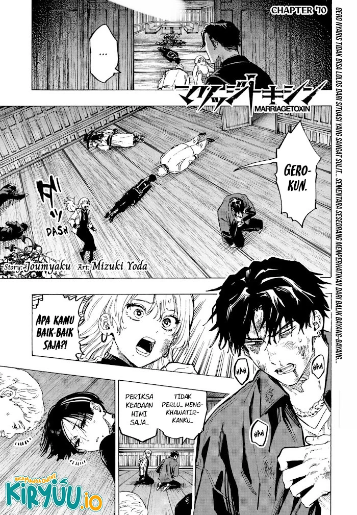 Marriagetoxin Chapter 70 - halaman 2