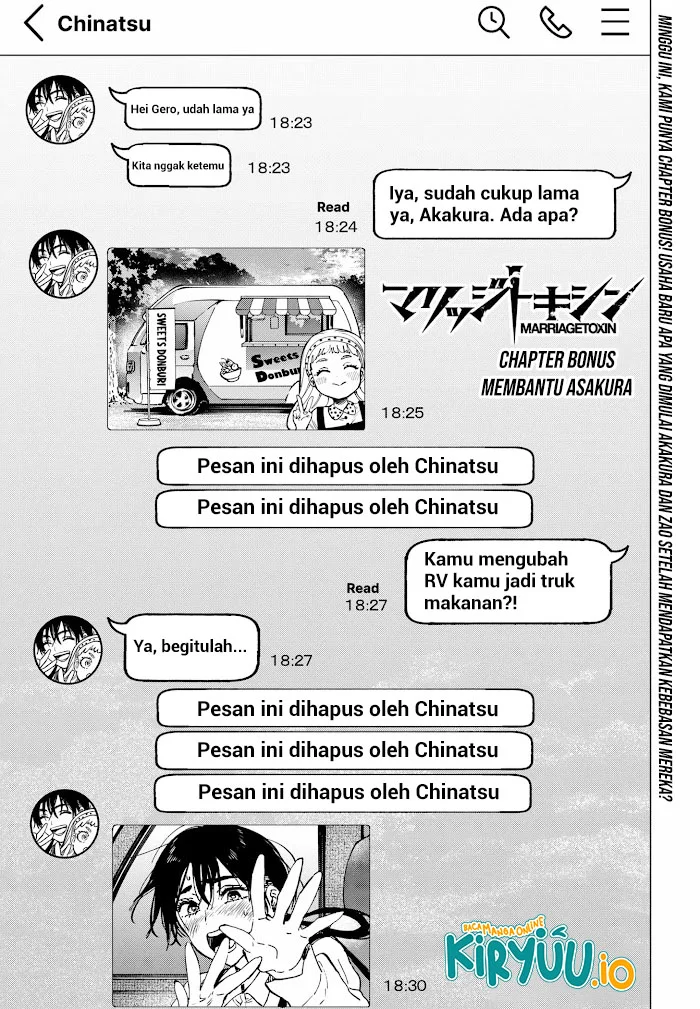 Marriagetoxin Chapter 70 - halaman 22