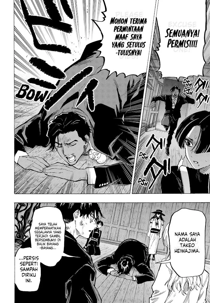 Marriagetoxin Chapter 70 - halaman 7