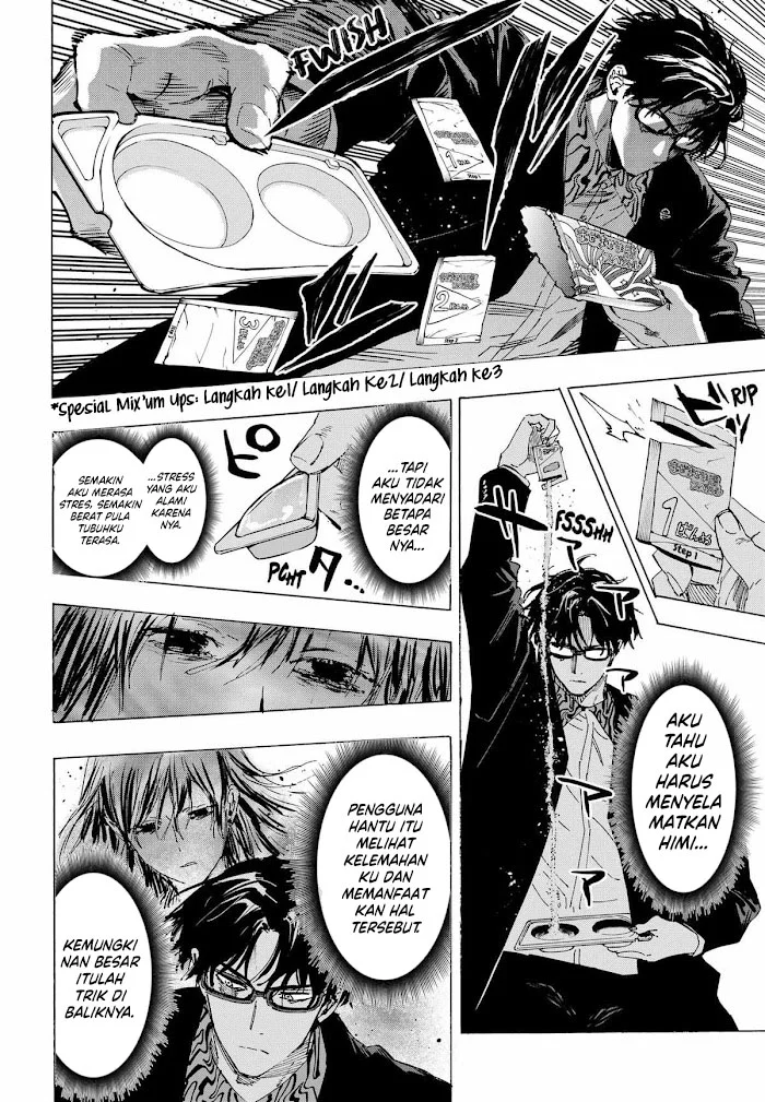 Marriagetoxin Chapter 71 - halaman 14