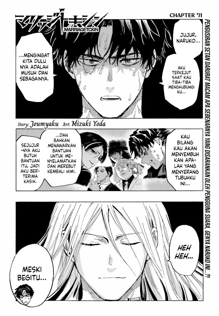 Marriagetoxin Chapter 71 - halaman 2