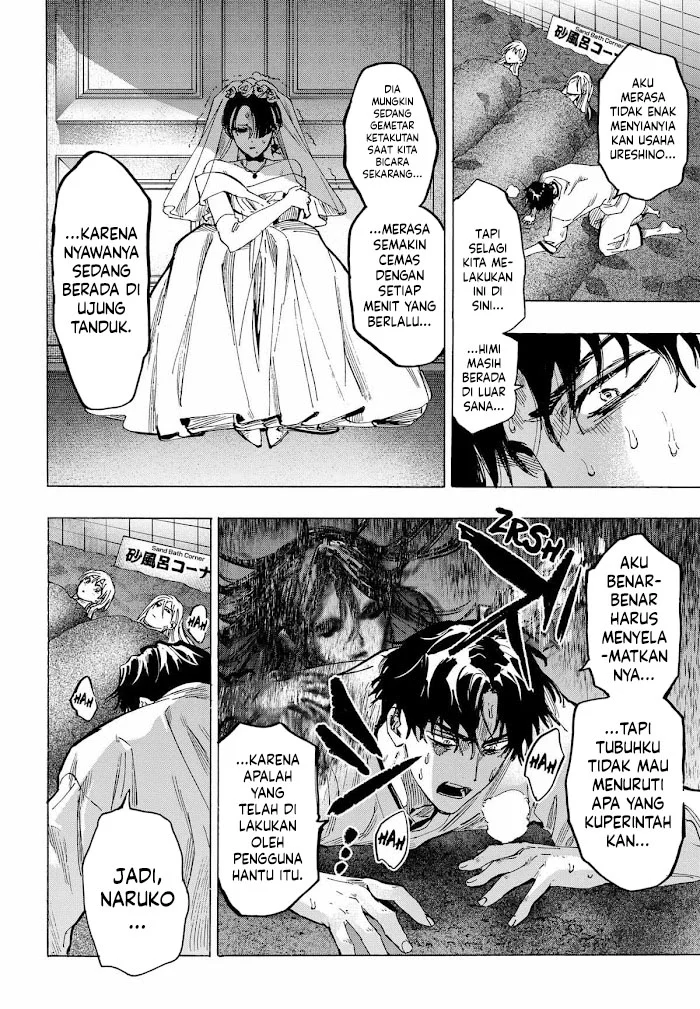 Marriagetoxin Chapter 71 - halaman 5