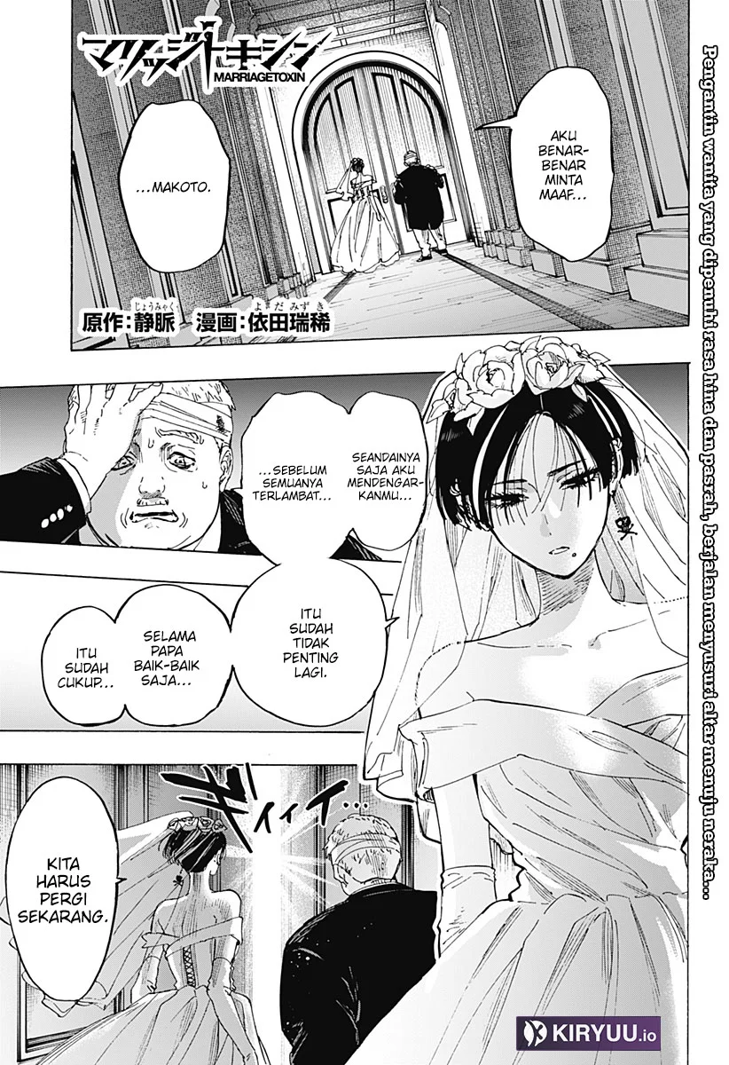 Marriagetoxin Chapter 72 - halaman 2