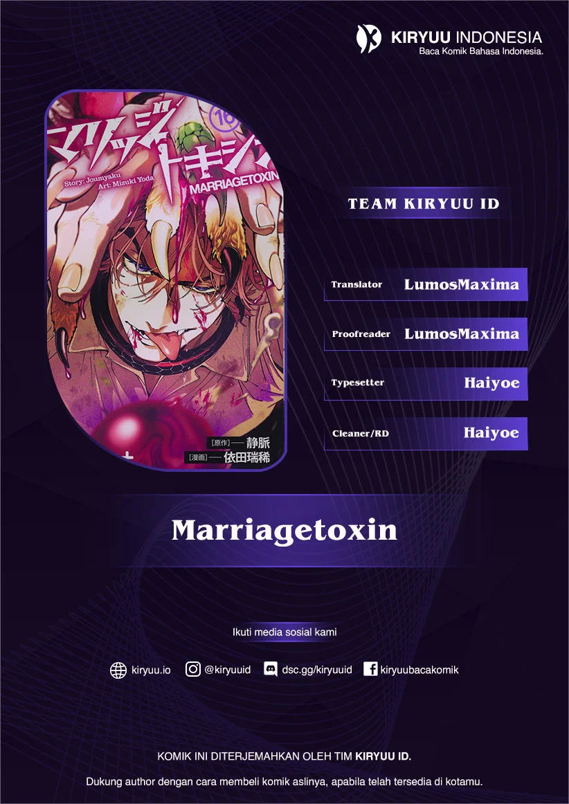 Marriagetoxin Chapter 73 - halaman 1