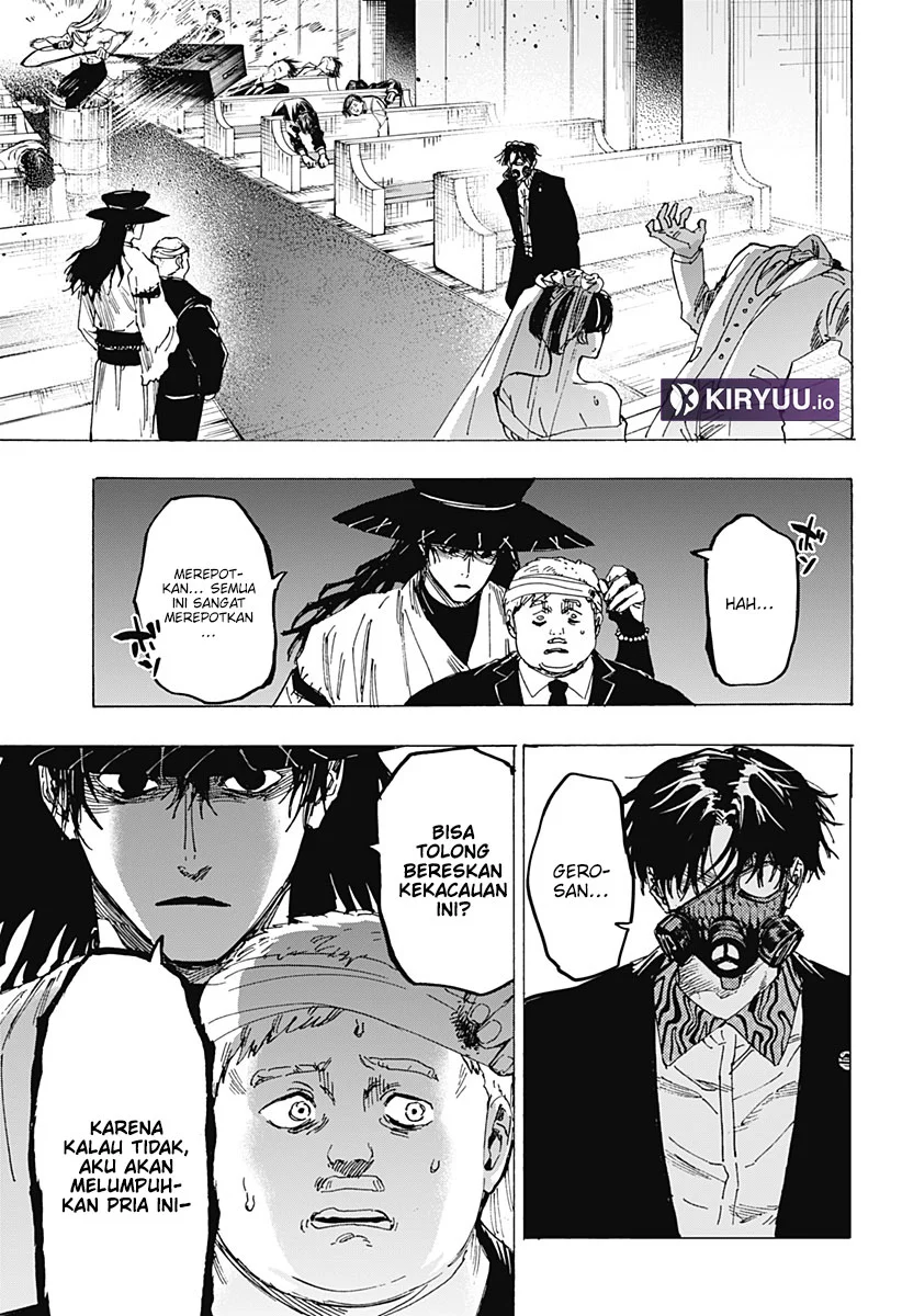 Marriagetoxin Chapter 73 - halaman 15