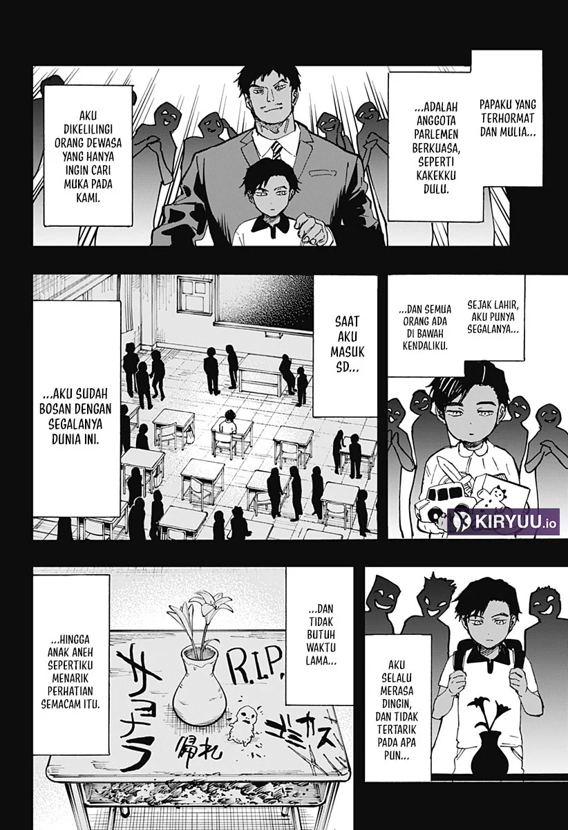 Marriagetoxin Chapter 73 - halaman 8