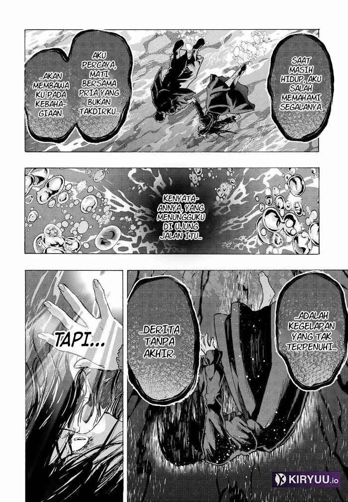 Marriagetoxin Chapter 74 - halaman 13
