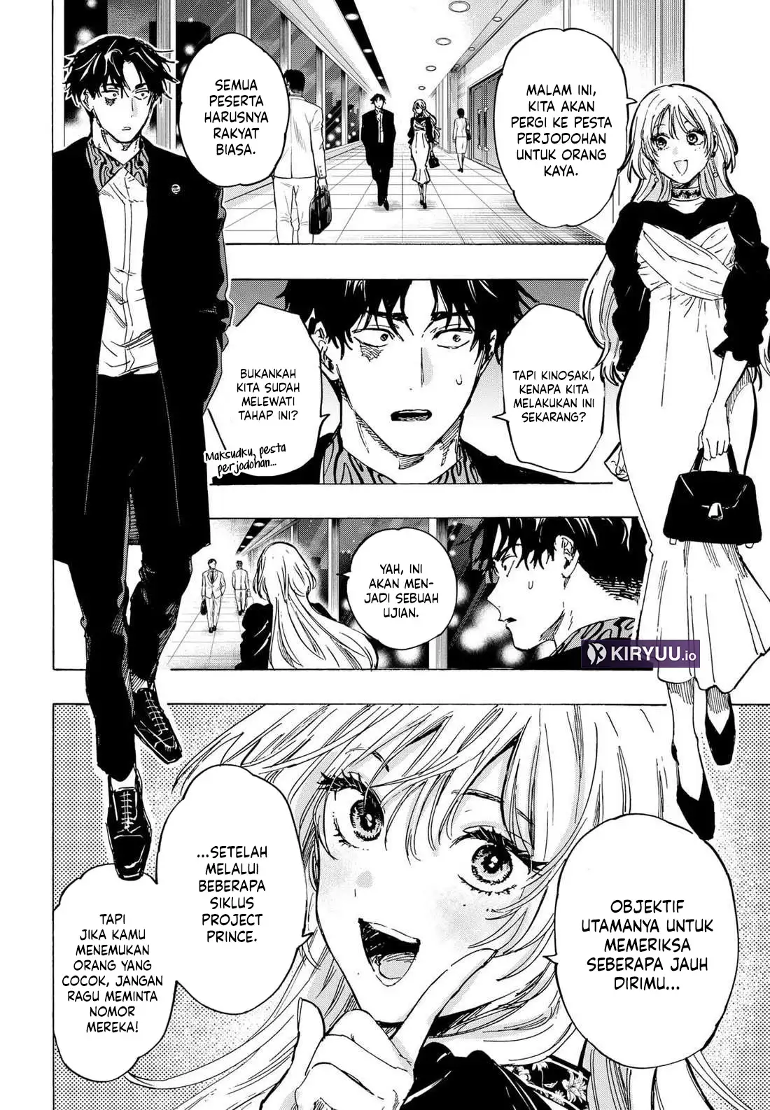 Marriagetoxin Chapter 78 - halaman 11